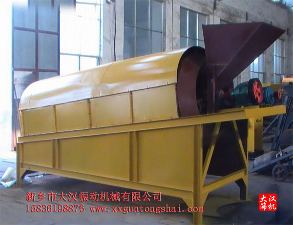 PVC顆粒專(zhuān)用滾筒篩