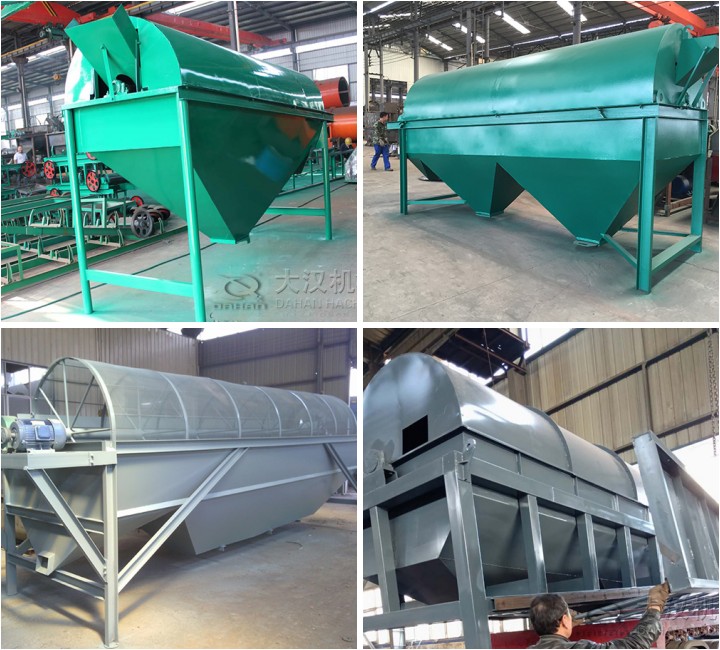 滾筒篩多少錢一臺?